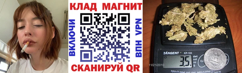 Купить наркотик Дегтярск ссылка на мегу ССЫЛКА  ГАШ  Каннабис  КОКАИН  Alpha PVP  Псилоцибиновые грибы  МЕТАМФЕТАМИН 