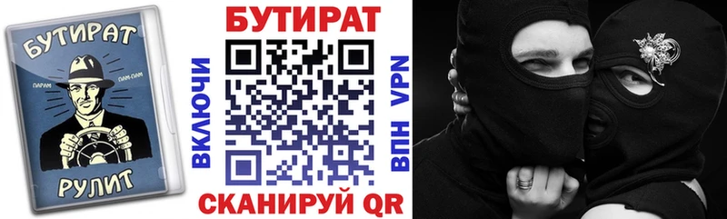 БУТИРАТ жидкий экстази Дегтярск