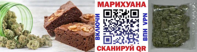 Печенье с ТГК конопля  купить наркоту  ОМГ ОМГ как зайти  Дегтярск 