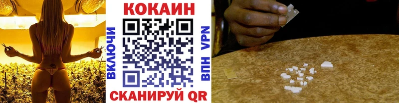 COCAIN FishScale  Дегтярск 