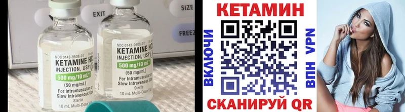 как найти   MEGA зеркало  Кетамин VHQ  Дегтярск 
