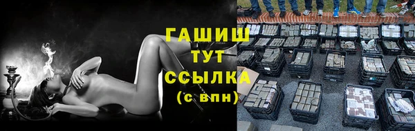 мескалин Гусев