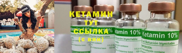 кокаин VHQ Гусиноозёрск