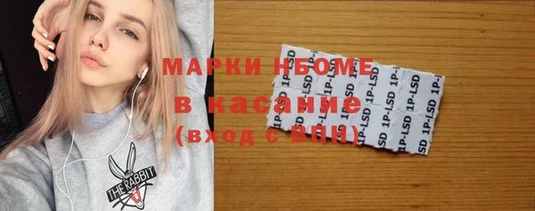 мескалин Гусев