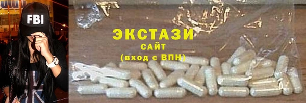 прущие крисы Гусь-Хрустальный