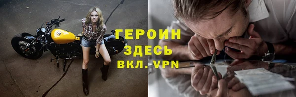 кокаин VHQ Гусиноозёрск