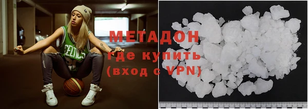 прущие крисы Гусь-Хрустальный