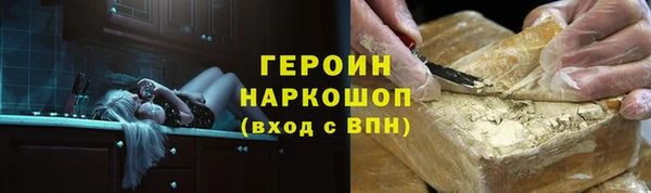 мескалин Гусев