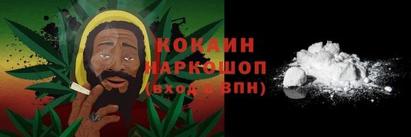 кокаин VHQ Гусиноозёрск