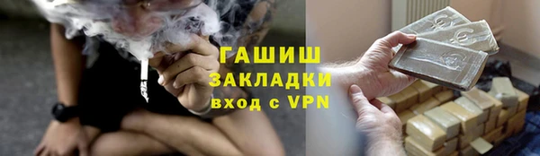 прущие крисы Гусь-Хрустальный