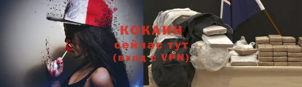 кокаин VHQ Гусиноозёрск
