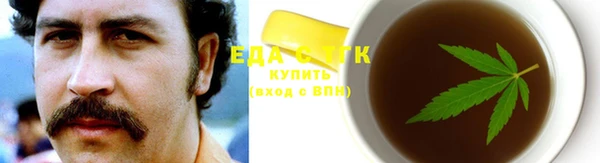 мескалин Гусев