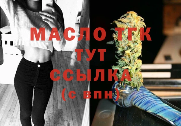 мескалин Гусев