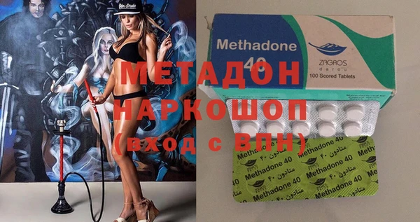 мескалин Гусев