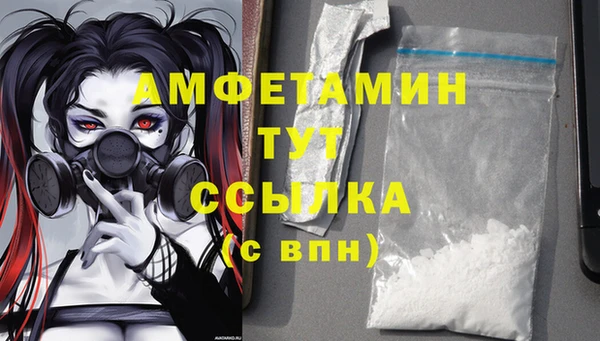 мескалин Гусев