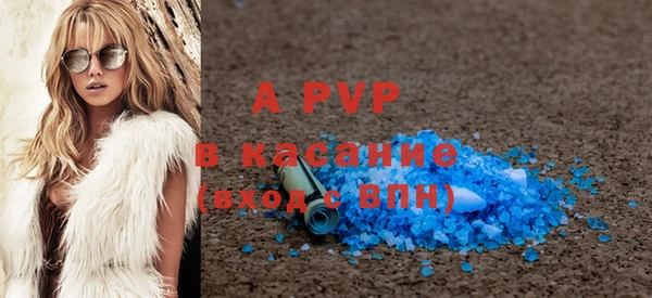 прущие крисы Гусь-Хрустальный