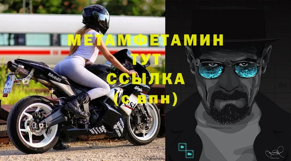 мескалин Гусев