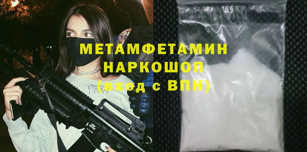 кокаин VHQ Гусиноозёрск