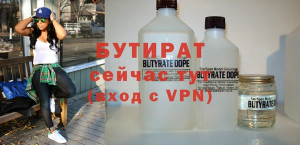прущие крисы Гусь-Хрустальный