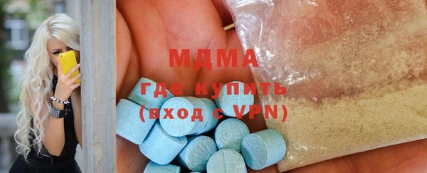 кокаин VHQ Гусиноозёрск
