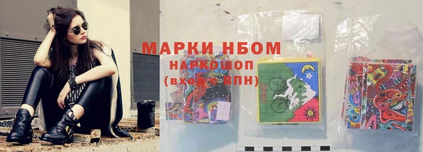 мескалин Гусев