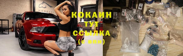 прущие крисы Гусь-Хрустальный
