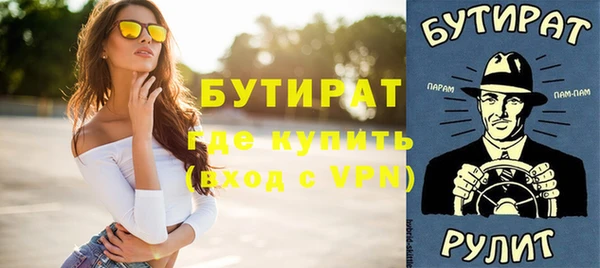 кокаин VHQ Гусиноозёрск