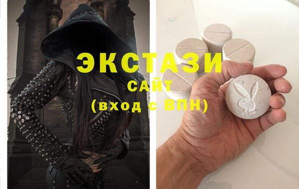 мескалин Гусев