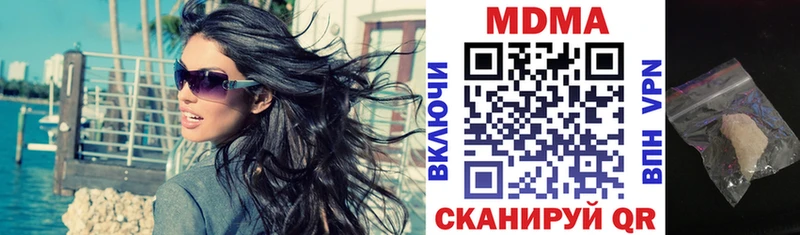 hydra tor  Дегтярск  MDMA молли 