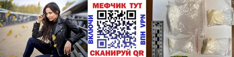 Меф VHQ кракен как зайти Дегтярск дарнет шоп