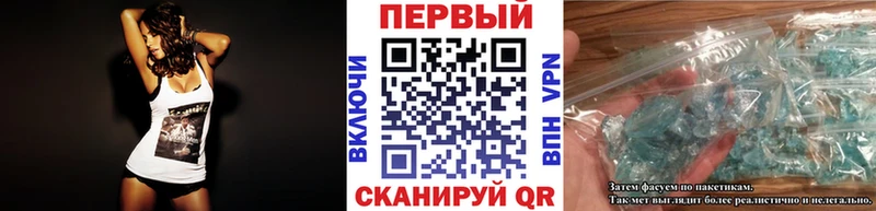 Первитин Methamphetamine  магазин продажи наркотиков  Дегтярск 