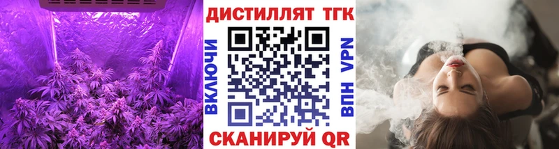 Дистиллят ТГК Wax  МЕГА   Дегтярск 
