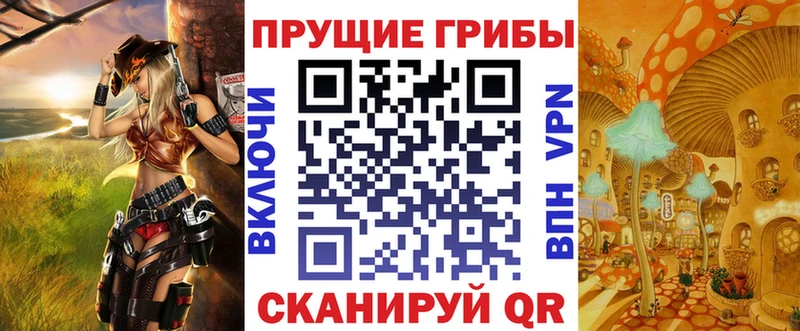 Псилоцибиновые грибы мухоморы  Дегтярск 